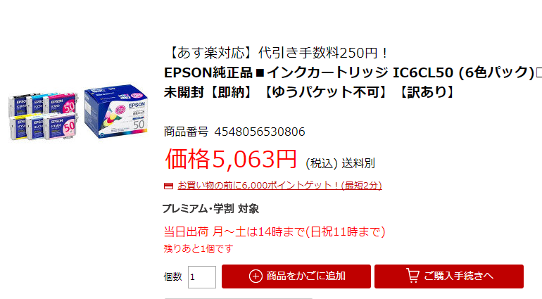 20180126-0002_IC6CL50.png