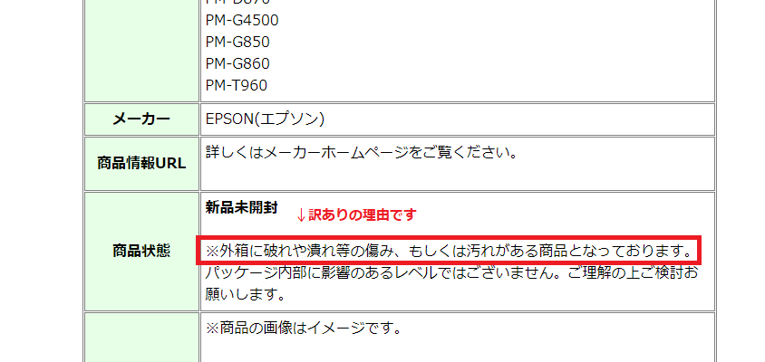 20180126-0003_IC6CL50-wake.png
